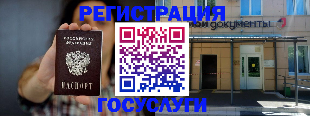 пропишу в квартире в Лесосибирске